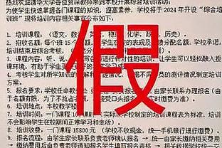 杨瀚森：约基奇的“稳”最吸引我 现在还会看他的比赛来学习