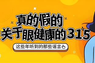 ?已缺席两场！明天迎战黄蜂 小卡仍出战成疑