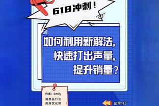 「菜鸟」哈克斯26分无限单打秀翻全场 迪克射下18分&4记三分全中