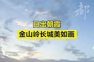 得分对比：中国男篮首发14分&替补0分 日本男篮首发6分&替补8分