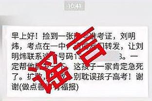 雷竞技平台被关闭了吗截图3