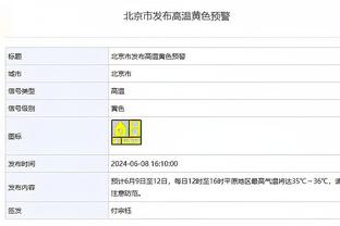 雷竞技raybe官网截图3