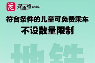 罗马里奥谈三镇热身赛输球：重要的是30日踢国安，会好好备战