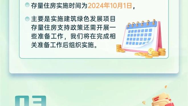 斯通斯：我很享受与福登一起踢球，找不到更多话语形容他了