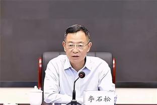 法国足协主席谈迈尼昂：离场的决定是正确的，种族歧视不可接受